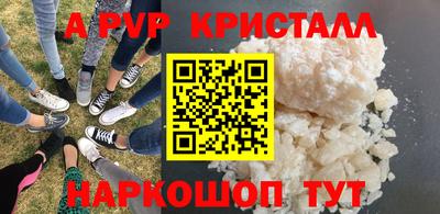 скорость mdpv Гусь-Хрустальный