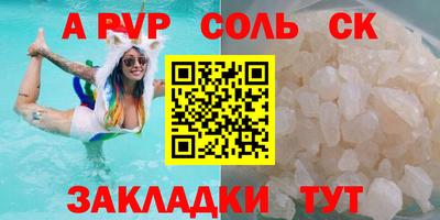 скорость mdpv Гусь-Хрустальный
