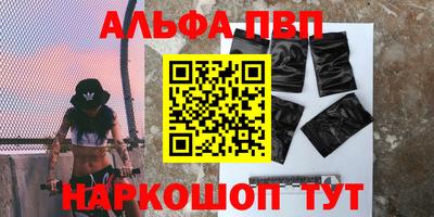 стафф Гусев