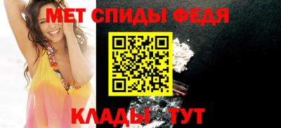спиды Гусиноозёрск