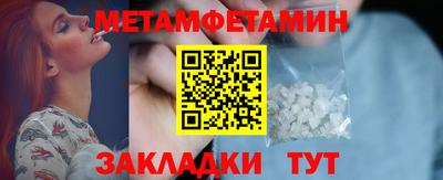 стафф Гусев