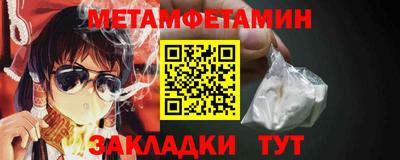 стафф Гусев