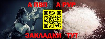 скорость mdpv Гусь-Хрустальный