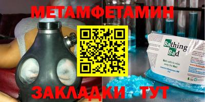 стафф Гусев