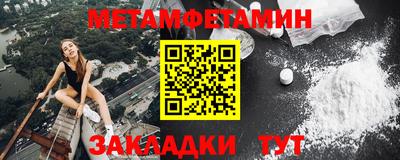 спиды Гусиноозёрск