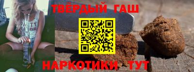 спиды Гусиноозёрск