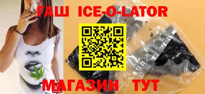 спиды Гусиноозёрск