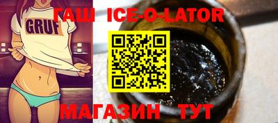 спиды Гусиноозёрск