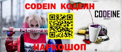 спиды Гусиноозёрск
