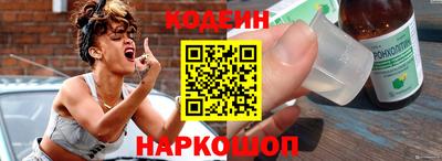спиды Гусиноозёрск