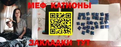 спиды Гусиноозёрск