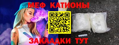 спиды Гусиноозёрск