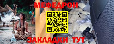 стафф Гусев
