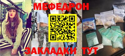 стафф Гусев