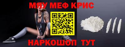 скорость mdpv Гусь-Хрустальный