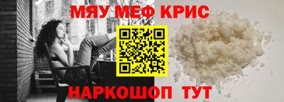 стафф Гусев