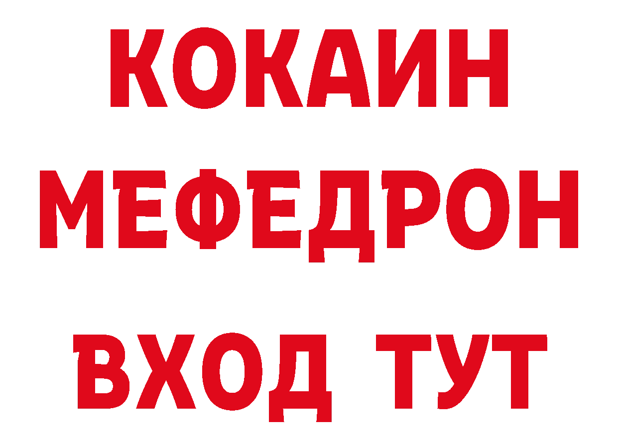 Бутират вода зеркало даркнет гидра Усть-Лабинск