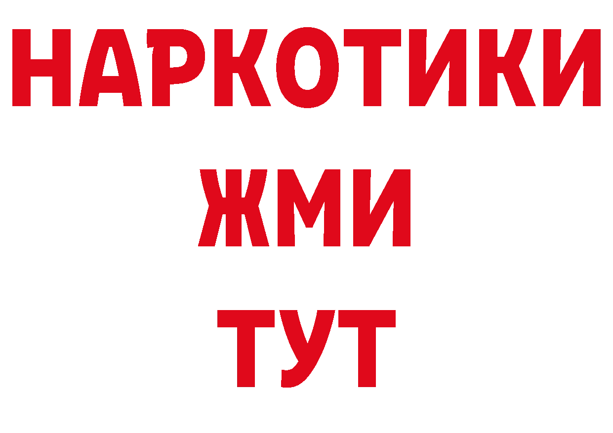 Метамфетамин кристалл как войти дарк нет мега Усть-Лабинск