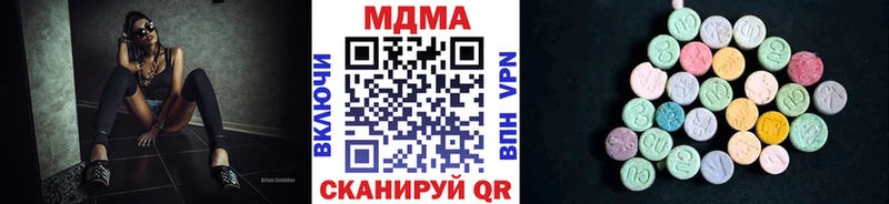 даркнет официальный сайт  даркнет сайт  Усть-Лабинск  МДМА crystal 
