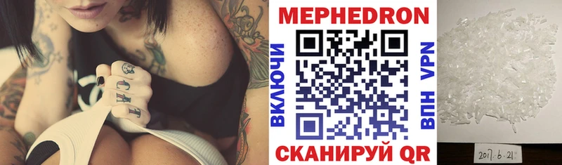 Меф кристаллы  цена   Усть-Лабинск 