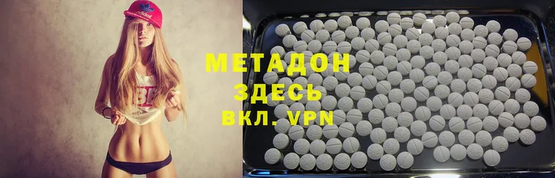 МЕГА ссылка  Усть-Лабинск  МЕТАДОН methadone 