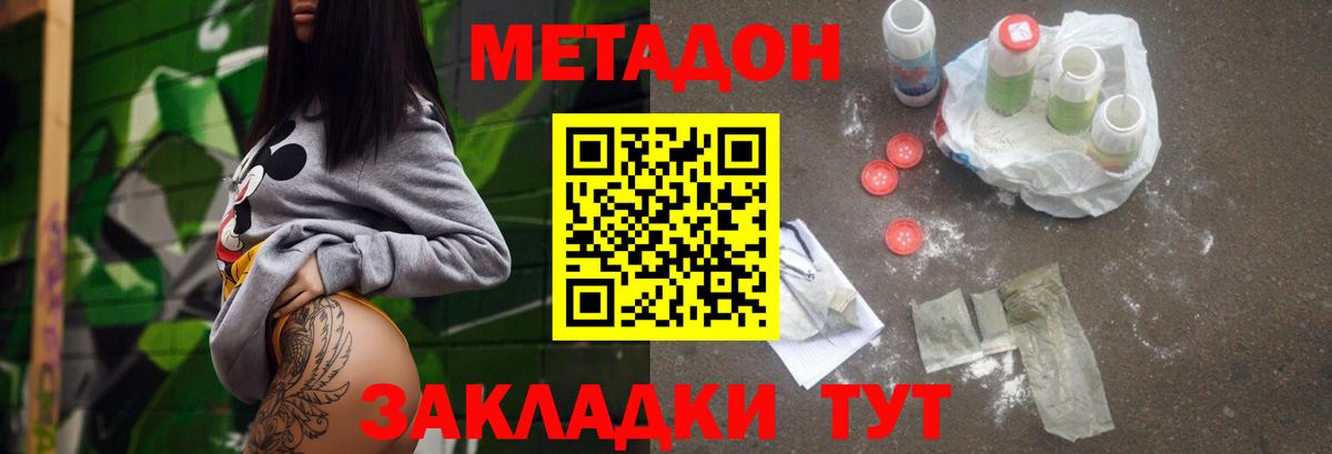 Усть-Лабинск  МЕГА сайт  Вход с VPN  площадка Telegram  МЕТАДОН мёд 