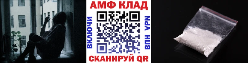 Метамфетамин Methamphetamine  купить закладку  Усть-Лабинск 