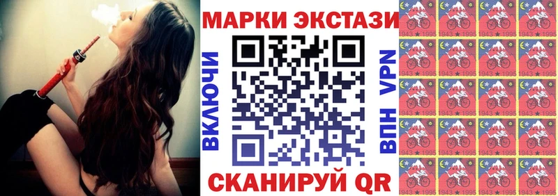 Марки 25I-NBOMe 1500мкг  МЕГА ONION  Усть-Лабинск 