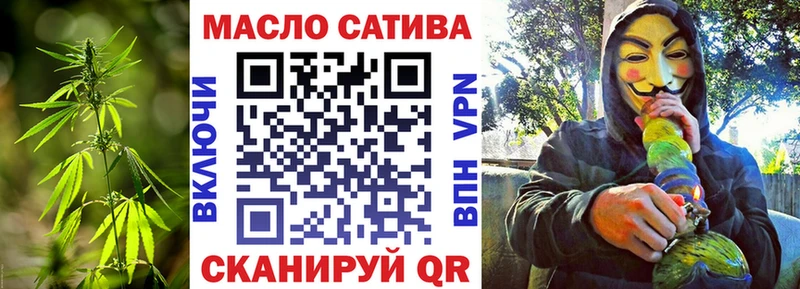 купить наркотики цена  Усть-Лабинск  МЕГА ССЫЛКА  ТГК Wax 