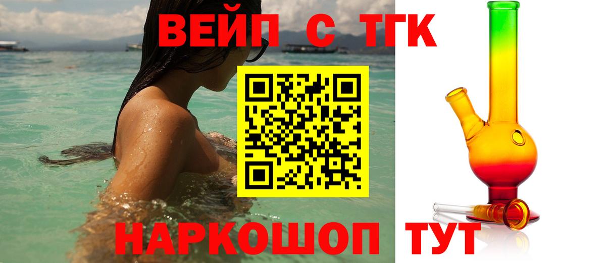 Усть-Лабинск  ТГК концентрат  Вход с VPN 