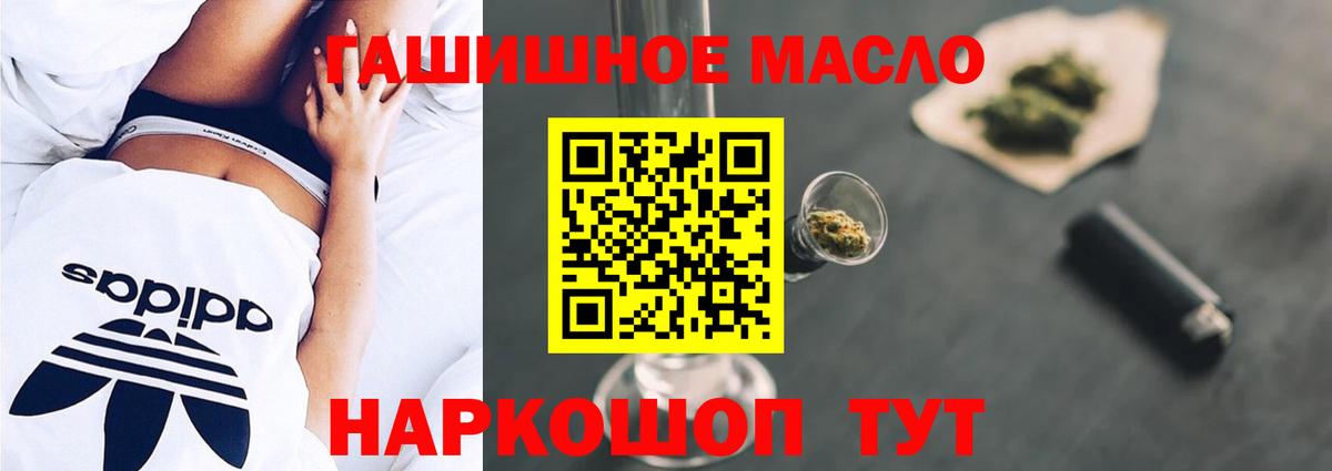 ТГК вейп Усть-Лабинск