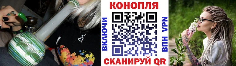 закладки  Усть-Лабинск  Марихуана план 