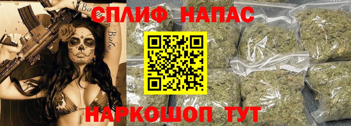 Каннабис тримм  Канабис марихуана  Усть-Лабинск  Вход с VPN  МАРИХУАНА индика  МАРИХУАНА семена 